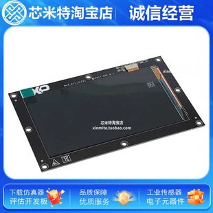 Mx8-Dsi-Oled1A Development Board I.Mx 8m Mini Oled Display Evaluation Expansion Board Brand New