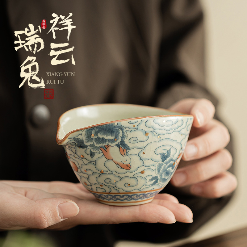 Xiangyun Ruitu Fuyuan Gongdao Cup Can Be Used as a Ru Kiln Public Cup, Ceramic Tea Divider, Tea Cup, Kung Fu Tea Set