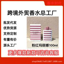 �����Q��ˮ��Խ����ˮ���b��ˮ�����_��TRUSSARDI �Ж|��ˮȫϵ��