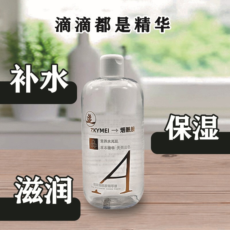 爽肤水深层烟酰胺补水素颜化妆水沁润肌肤玻尿酸发光水持久水润|undefined