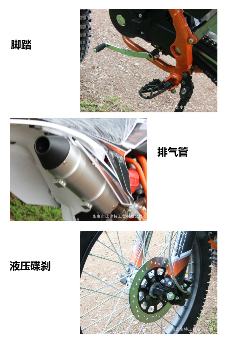 Adult Two-Wheeled Off-Road Motorcycle Fuel-Powered Competitive 250Cc Mid-High-End Mountain Course Off-Road Motorcycle