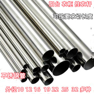 ���P䓹� �A��/���̨�����U10/12/16/19/22/25/32mm��N�x