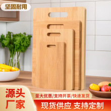 跨境竹制案板厨房熟食面包蔬果切菜板手提双面可用西餐牛排托板