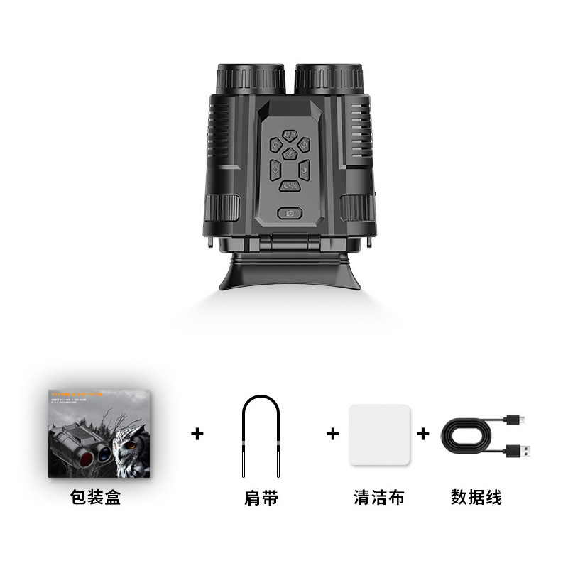 D13迷你手持4K红外线多彩夜视仪 望眼镜摄像机带动物叫声打猎相机|undefined