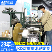 �S�Ҷ��Ʊ��zħ�g�N KD����6-12mm�͸ߜز�����ճ�ێ��zħ�g�N