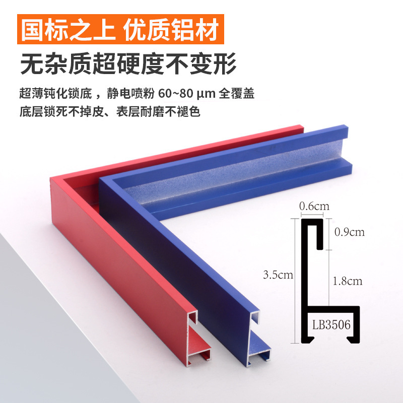Amazon Cross-Border Trade Large Red Aluminum Alloy Picture Frame Profile Colorful Wedding Photography Photo Frame Lines Amazon Cross-Border Trade Large Red Aluminum Alloy Picture Frame Profile Colorful Wedding Photography Photo Frame Lines