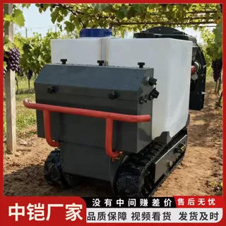 履带遥控打药机 蓝莓葡萄园防虫灭虫喷药机 远程操作果园喷药机