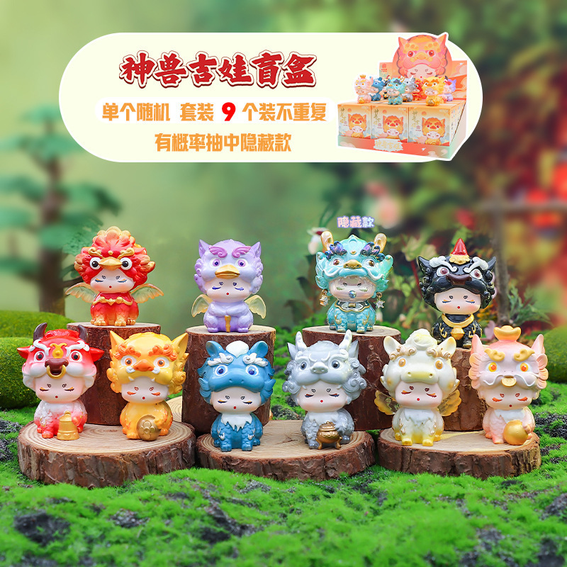 创意潮玩国风神兽系列吉娃灵兽印章盲盒书房桌面装饰摆件厂家直销|undefined