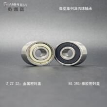 ΢�͵���������681691X682ZZMR52ZZ692ZZ692ZZ��д�ȫ����