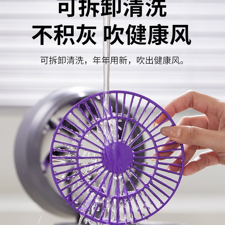 智能冰感桌面小风扇空调循环扇USB充电静音办公室桌面壁挂风扇|undefined