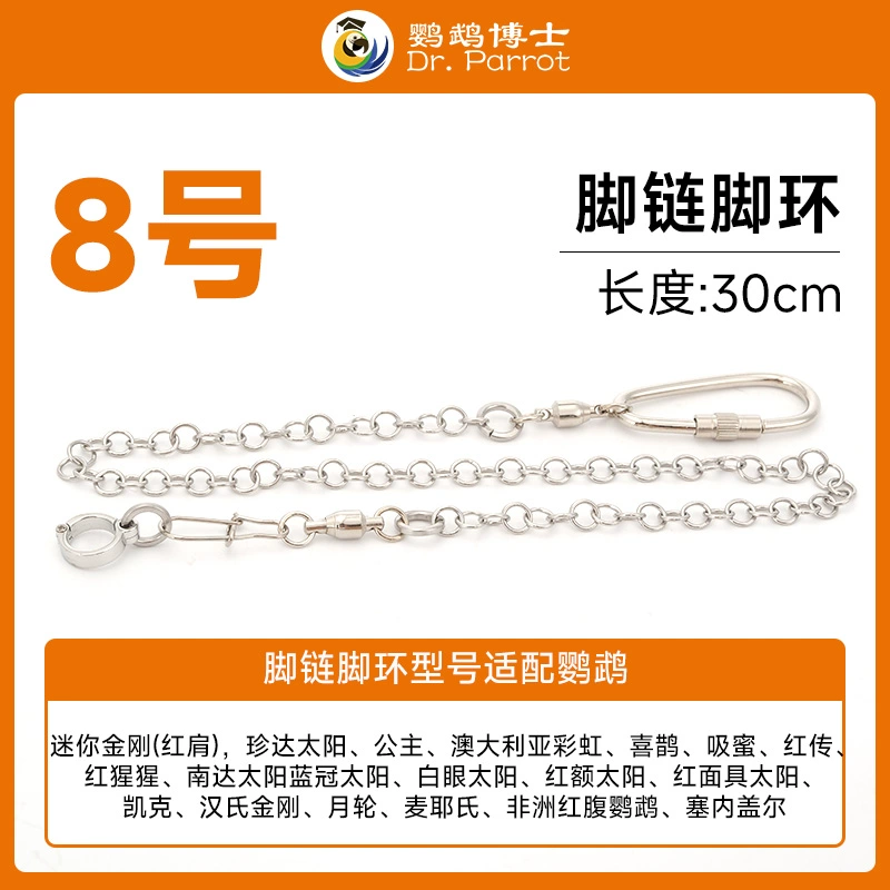 Ан ankle bracelet stainless steel, цепь на солнечной батарее