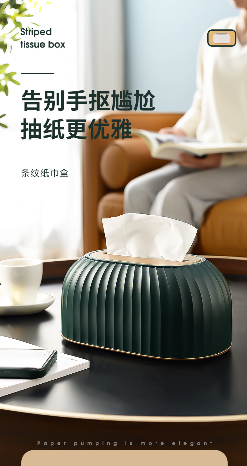 纸巾盒_01.jpg