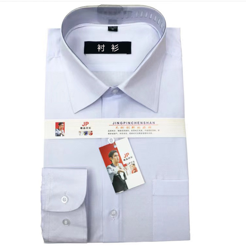 一次性白衬衫男白衬衫长袖宽松寿衣孝衣表演服大码衬衫白色外贸