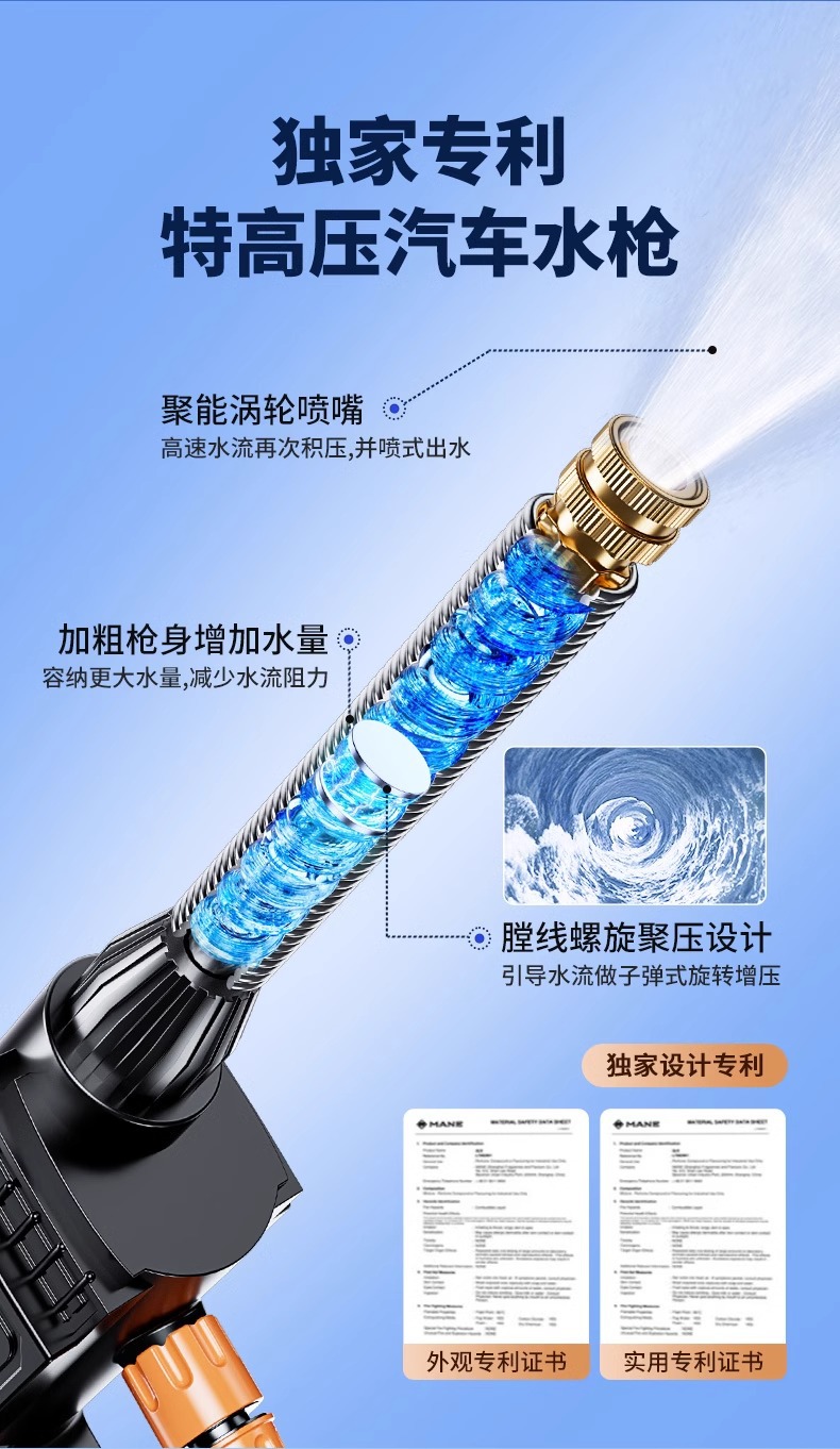 High pressure car washer, household, new booster wireless pump 220v