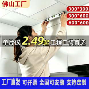 ���ɵ���X�۰�300x300���b�������f���X���X�컨���픲������b