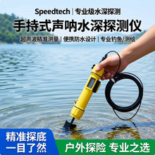 ��Яʽ��ˮ����Speedtech�ֳ�ʽ����ˮ��̽���ǳ�����ˮ�������