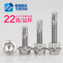 ��m4.2m4.8m5.5m6.3��410�������������β������˿��β��������