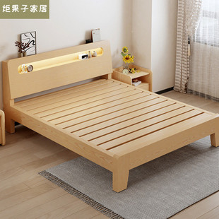 Solid Wood Bed Modern Simple Double Bed 1.8m Hardwood Bed 1.5 Rental Room Economical 1.2m Single Bed Frame