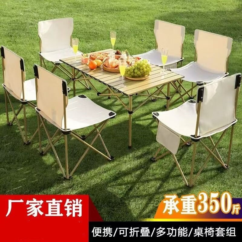 Outdoor Folding Tables and Chairs, Portable Camping Table and Chair Set with Backrest, Leisure Picnic Folding Table, Night Market Stall Outdoor Folding Tables and Chairs, Portable Camping Table and Chair Set with Backrest, Leisure Picnic Folding Table, Night Market Stall