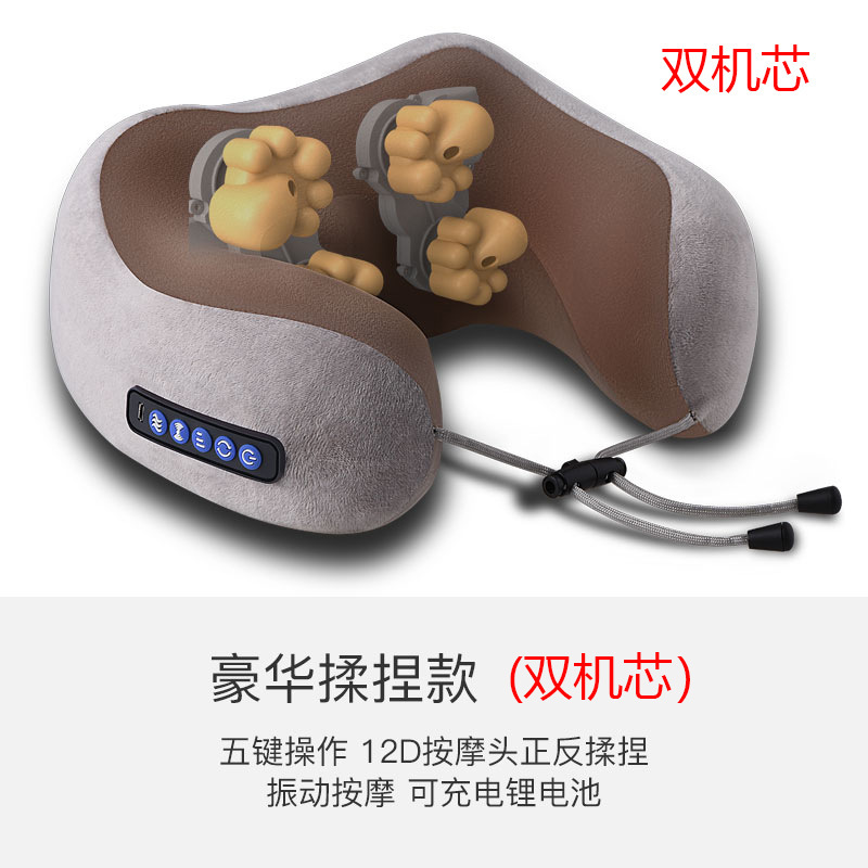 U型頚椎マッサージ枕電動首保護器3d記憶綿電動揉み肩マッサージ器の代理|undefined