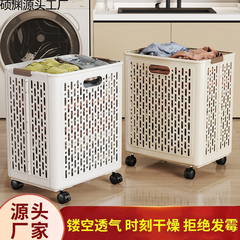 Foldable Laundry Basket for Dirty Clothes, Laundry Storage Bin, Bathroom Toilet Clothes Organizer, Household Use