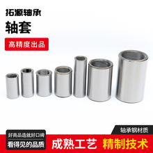 ĥS׃r׃ȏ8 9 10⏽10 12 14L4 6mm