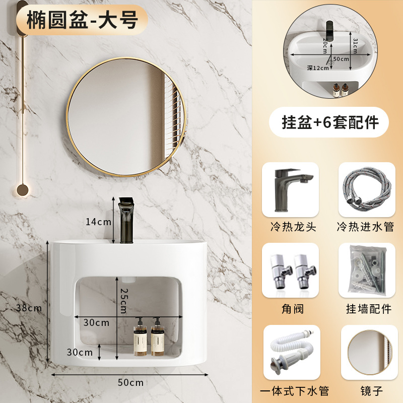 Crema de viento colgante tipo pared lavabo cerámico elíptico lavabo