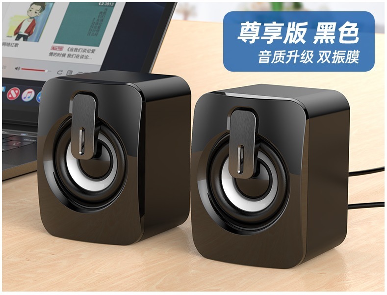 コンピュータ音響デスクトップノート家庭用有線bluetoothスピーカーデスクトップusbミニスピーカー重サブウーファ|undefined