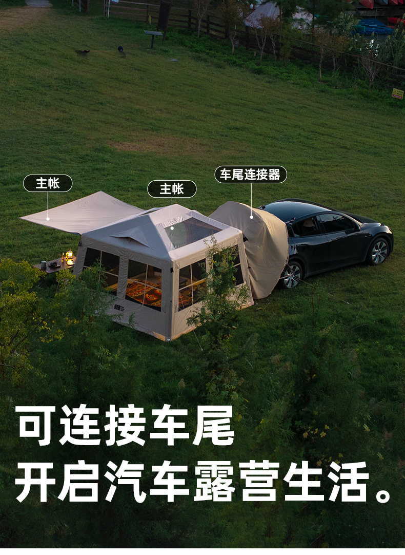 Explorer Water Cube Fully Automatic Inflatable Tent for Outdoor Camping, Overnight Rainproof Camping Gear, Integrated with the Vehicle Tail