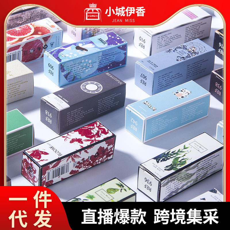 Small Town Yixiang Perfume Sample Long-Lasting Light Fragrance Trial Spray Q Version Unisex Gift Set 3ml Dropshipping Fragrance