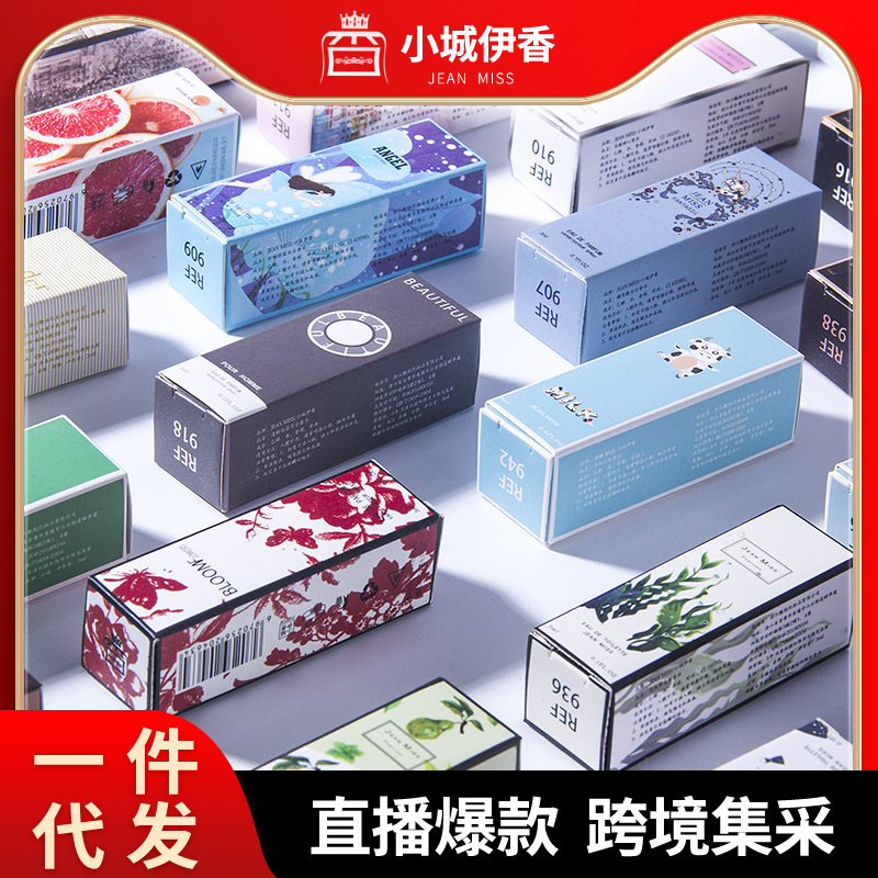Xiaocheng Yixiang Perfume Sample Long-Lasting Light Fragrance Trial Spray Q Version Unisex Gift 3ml Fragrance Delivery Xiaocheng Yixiang Perfume Sample Long-Lasting Light Fragrance Trial Spray Q Version Unisex Gift 3ml Fragrance Delivery