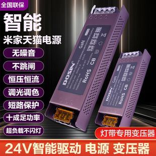 Huaxiong Gallium Nitride Smart Switching Power Supply Two-Color Lamp with Graffiti Tmall Elf Stepless Dimming and Color Mijia