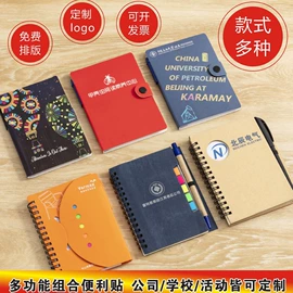 笔记本记事本;线圈本;文件袋