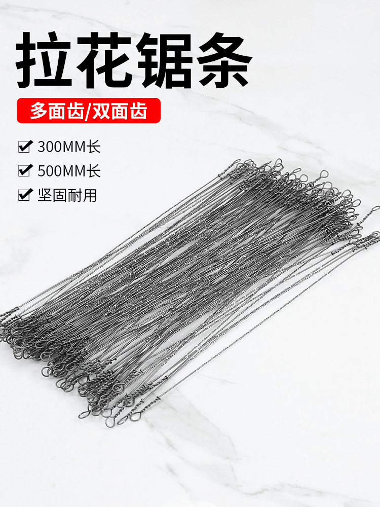 钢丝锯手拉线锯锯条手用拉花钢锯条曲线线锯子木工据钢条