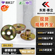 �Ӻ�����������ĸ�Ҿ�ɳ������ĸ����ǽ������ñ�������Ӽ�M6-M12