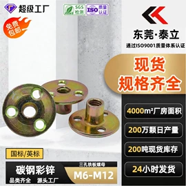 螺钉;螺母;螺栓