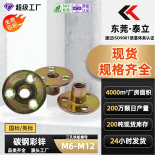 �Ӻ������F����ĸ�Ҿ�ɳ�l�_��ĸ���Ҡ����i��ñ�����B�Ӽ�M6-M12