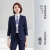 【Single Women's Fund】 Tibetan blue suit