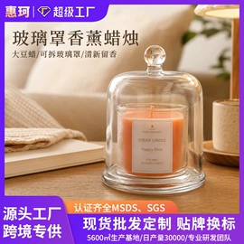 蜡烛;香薰蜡烛工具;蜡烛灯
