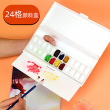 水彩颜料盒24格分装保湿盒子小格空格子空盒装固体水粉画画板便携