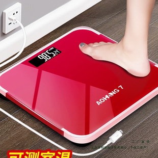 Electronic Scale Household Body Weight Scale Smart Scale 2025 New USB Charging No Home Daily Necessities