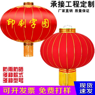 防水户外仿古镇景区景观路灯杆亮化过年新年春节广告大红灯笼装饰