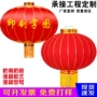 亮化仿古广告新年红灯笼