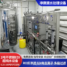 ���I��ˮ�O�� ���P��p�����B͸�O�� 1��EDI����ˮϵ�y