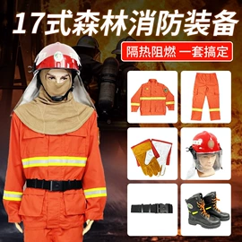 消防服;安全绳;其他救生器材