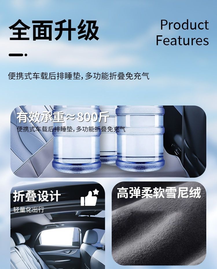 Suitable for Audi A6L, Special Car Mattress, Inflatable-Free Car Back Seat Sleeping Pad, Seat Cushion, Car Travel Mattress