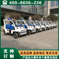 Электромобиль Yikao патрульный автомобиль Weinan Yuncheng Shangluo Ankang Yikao Yikao электрический патрульный автомобиль