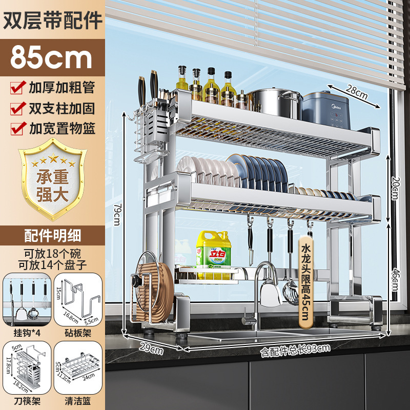 ホームキッチンステンレス鋼シンク排水ラックマルチゾーン食器キッチン用品収納シンクディッシュラック|undefined
