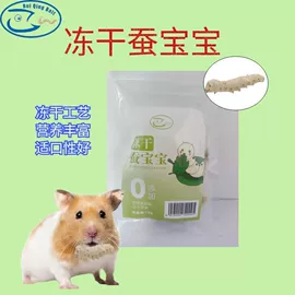 鱼饵;仓鼠主粮;鸟食