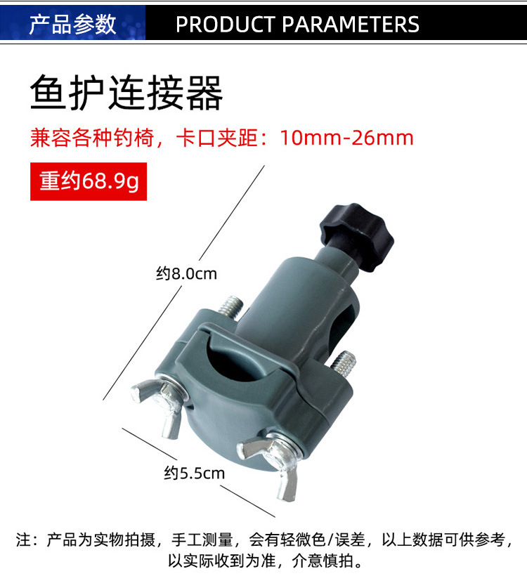 多功能连接器详情_02